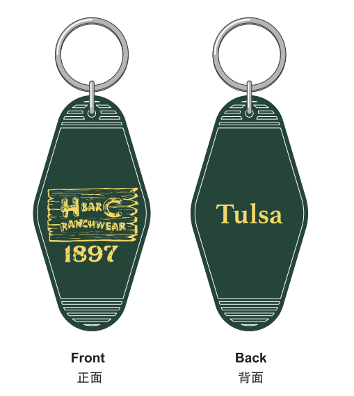 Front and back of the green Vintage H Bar C Motel keychain, Tulsa edition.