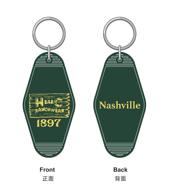Front and back of the green Vintage H Bar C Motel keychain, Nashville edition.